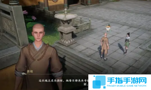 仙剑世界兰因絮果从头问奇遇怎么做