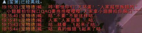 WOW最戳笑点的喊话宏盘点 最后一个却萌哭了
