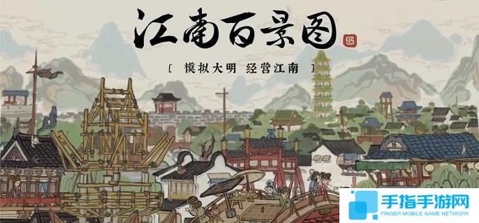 江南百景图热饮配方有哪些-热饮配方大全