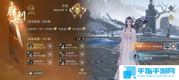 逆水寒手游试剑天下段位等级怎么划分