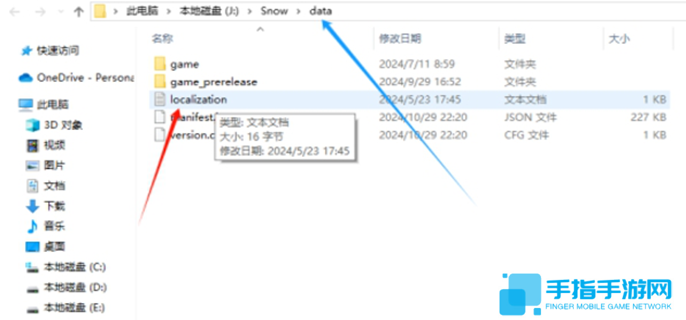 尘白禁区反和谐小开关怎么开图二