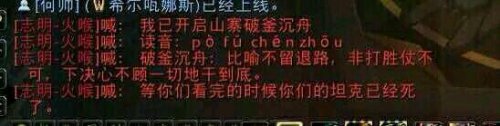 WOW最戳笑点的喊话宏盘点 最后一个却萌哭了