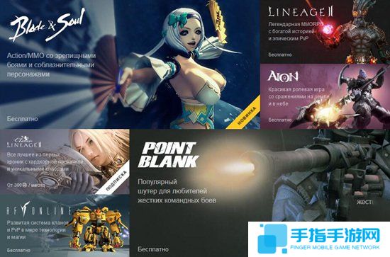 《炽焰帝国2》俄服运营商确定 计划今年Q3上线_全球新游