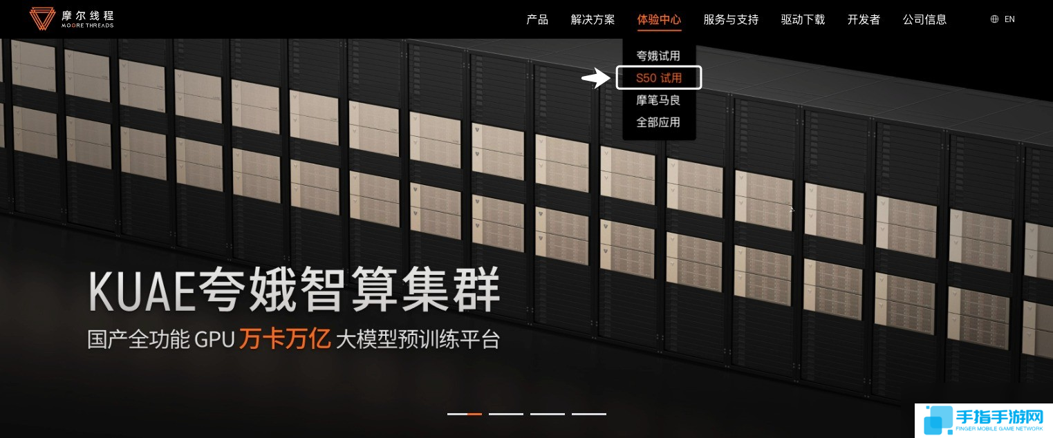 摩尔线程MTT S50显卡可免费试用了！企业办公神卡