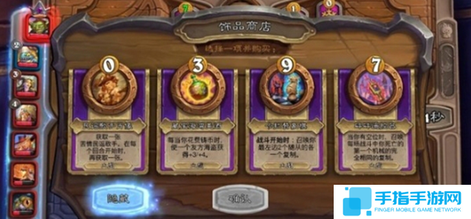 炉石传说酒馆战棋赛季结束时间-酒馆战棋赛季什么时候结束