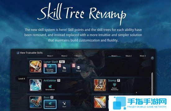 《剑灵》美服新版预告：技能树革新 直建50级角色
