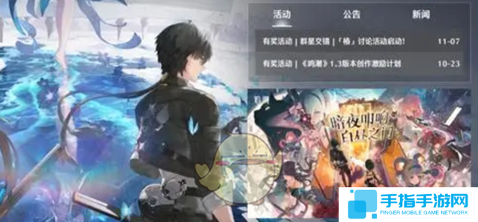 鸣潮2.0什么时候上线-2.0上线时间介绍
