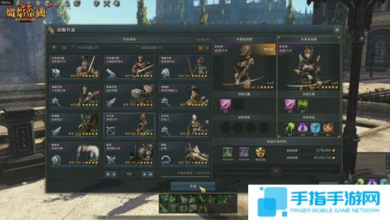《炽焰帝国2》台服优化新手引导 五星部队外观亮相