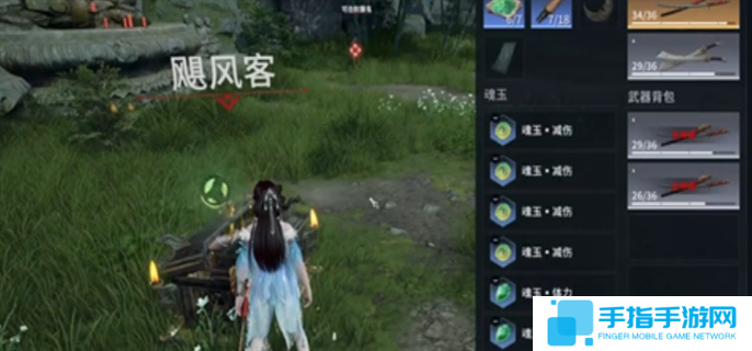 永劫无间手游血魔流殷紫萍玩法攻略图三