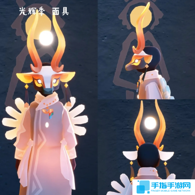 光遇新季节光辉季物品兑换图图五