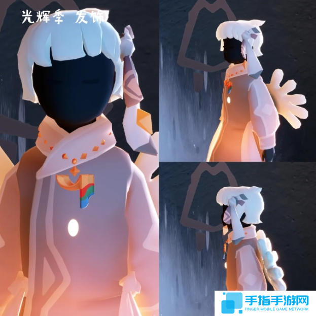 光遇新季节光辉季物品兑换图图八
