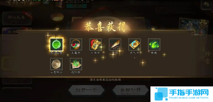 三国杀史诗宝珠怎么白嫖