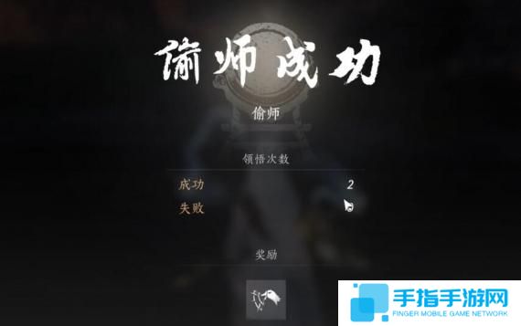 燕云十六声以鹅之鸣怎么获得