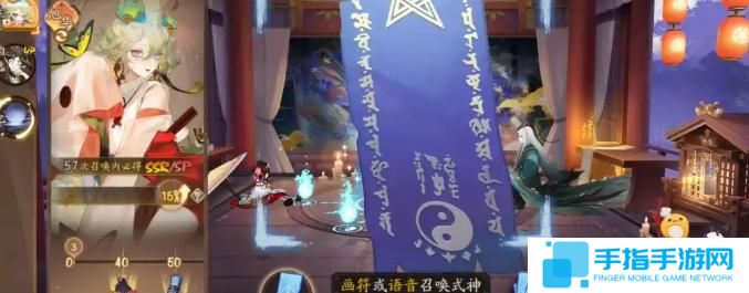 阴阳师3月神秘图案怎么画