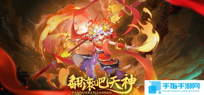 翻滚吧天神防守反击流怎么玩-防守反击阵容搭配推荐