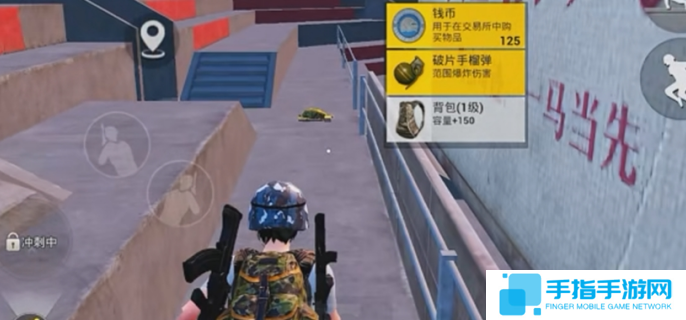 和平精英荣都地图玩法技巧图三