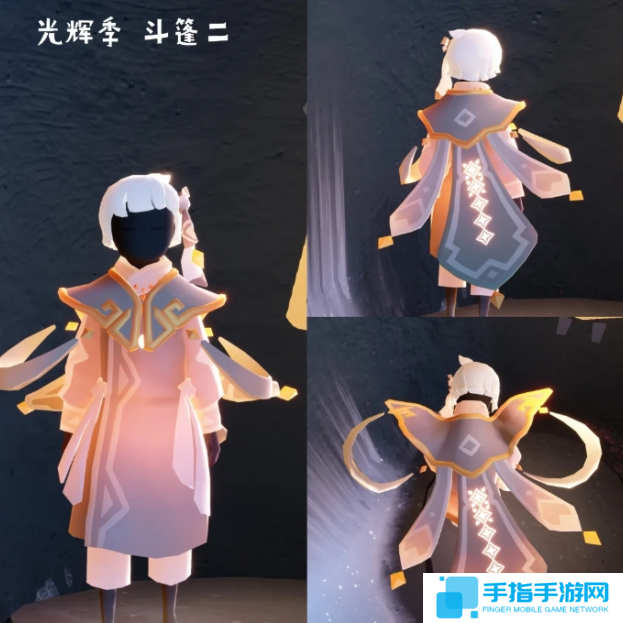 光遇新季节光辉季物品兑换图图十二