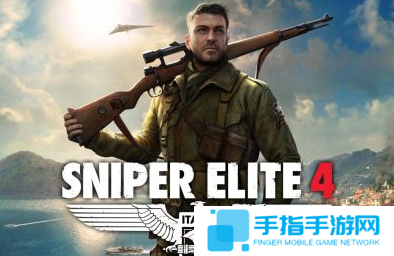 《狙击精英4》PC版配置公布 推荐970显卡狙击元首_全球新游