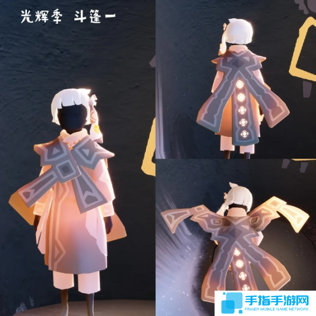 光遇新季节光辉季物品兑换图图十一