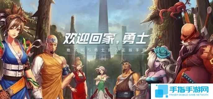 dnf手游110级深渊在哪刷-110级深渊刷图位置介绍