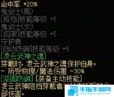 dnf手游鬼剑士传世武器有哪些