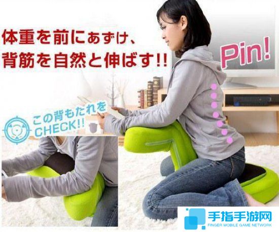 日本游戏宅专用座椅受追捧 可以完美实现葛优瘫