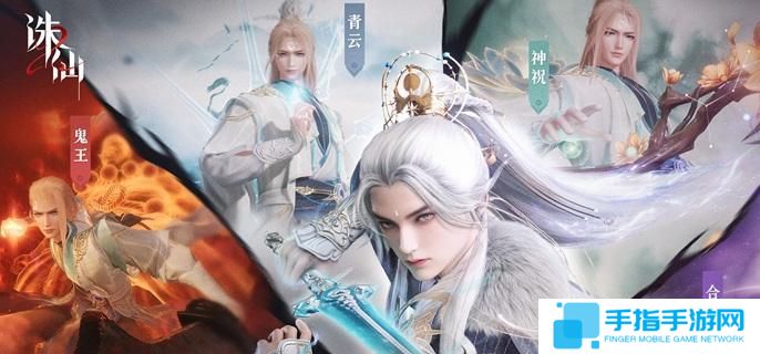 诛仙2盼君归期日奇遇怎么做-盼君归期日奇遇攻略