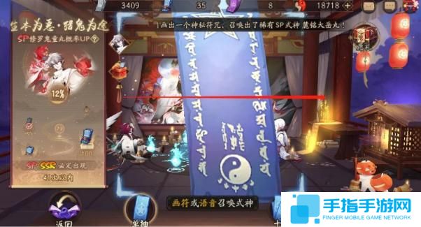 阴阳师3月神秘图案怎么画