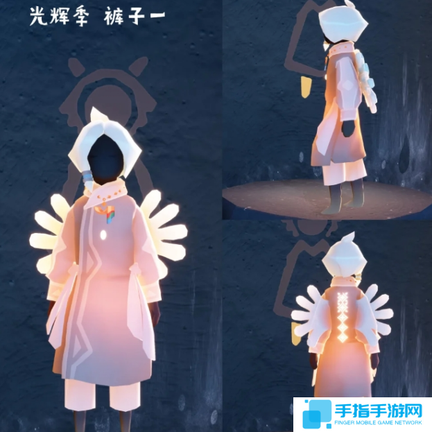 光遇新季节光辉季物品兑换图图二