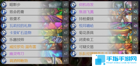 炉石传说爆牌萨卡组怎么搭配