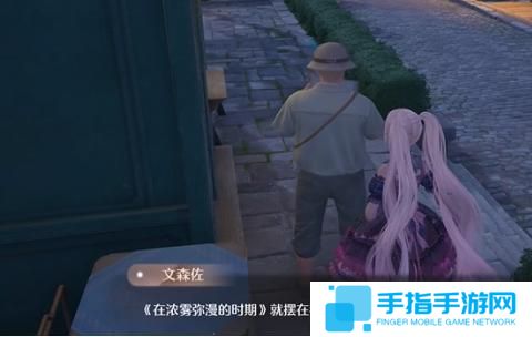 无限暖暖快来报到研究员们怎么过