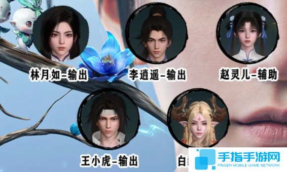 仙剑世界李逍遥怎么玩