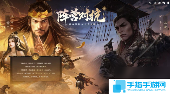万人非对称对抗游戏见过吗？三谋S7新赛季首创非对称对抗SLG玩法！