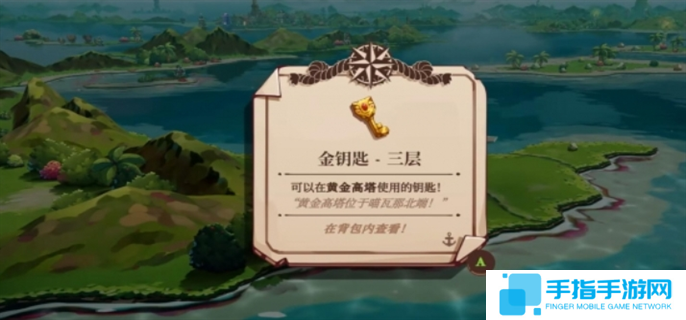 猫咪斗恶龙3黄金钥匙获取攻略图九