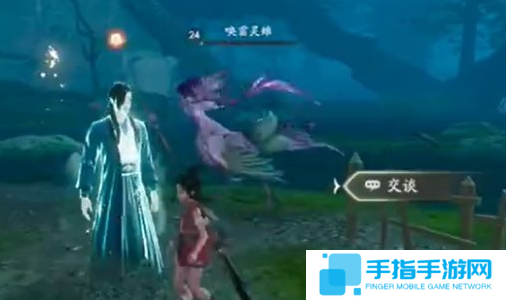 仙剑世界收集并带回失落的残魂怎么做