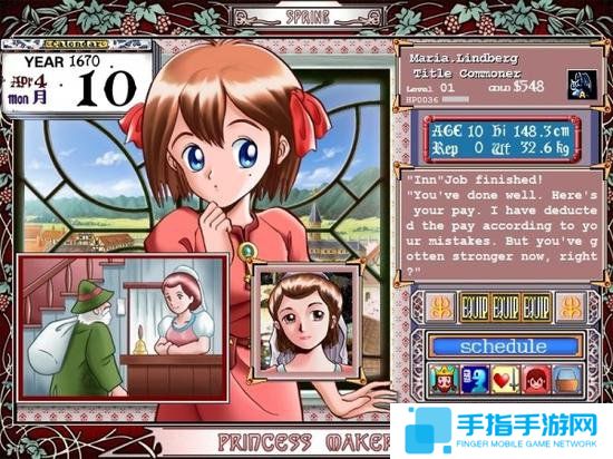绅士变态的最爱 《美少女梦工厂》上架steam