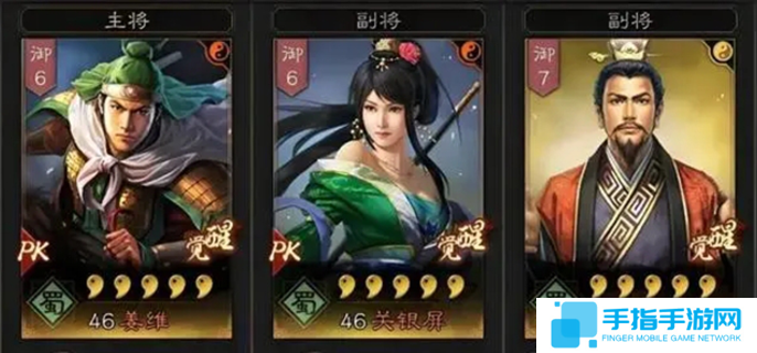 三国志战略版等风骑战法搭配-等风骑顶配搭配推荐