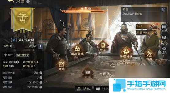 万人非对称对抗游戏见过吗？三谋S7新赛季首创非对称对抗SLG玩法！