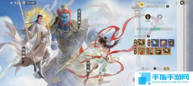 天涯明月刀手游天宫副本怎么打