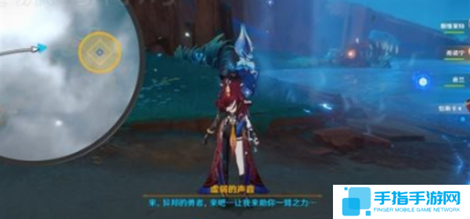 原神浮羽之滨的迷局任务完成攻略图十