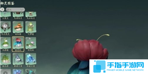 仙剑世界灵物怎么获得