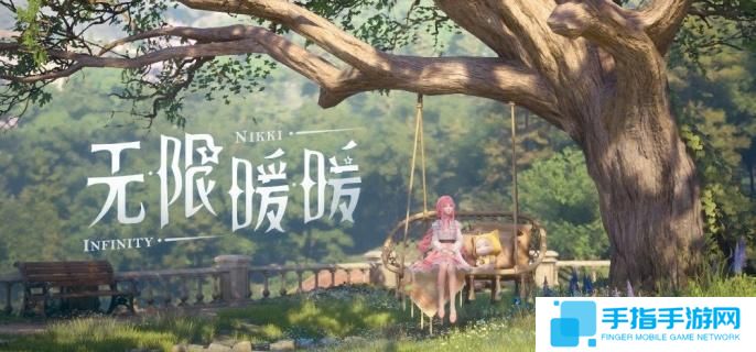 无限暖暖快来报到研究员们怎么过-快来报到研究员们攻略