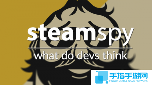 会给厂商带来影响吗？Steam Spy的数据是否准确？_全球新游