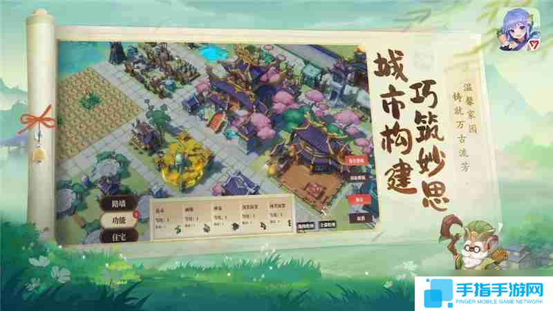 筑城与探险新手玩法指南-筑城与探险新手怎么玩