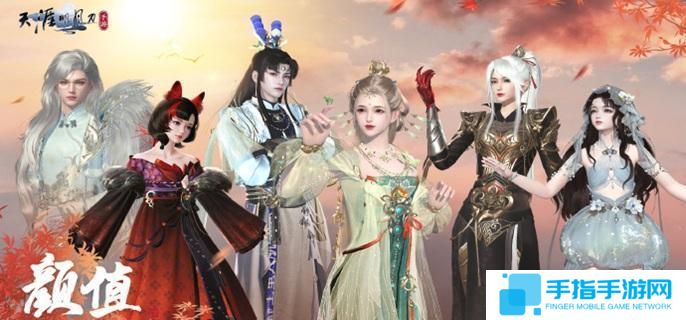 天涯明月刀手游天宫副本怎么打-联动话本天宫速通攻略
