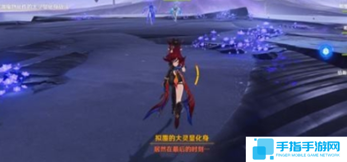 原神浮羽之滨的迷局任务完成攻略图十二