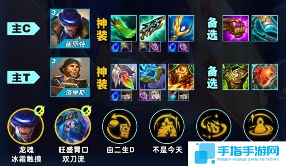 金铲铲之战迅击卡牌怎么玩