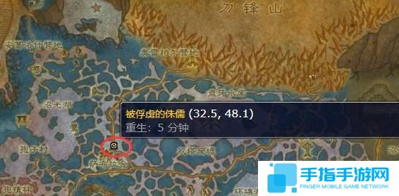 魔兽世界白色烟雾弹图纸怎么获得