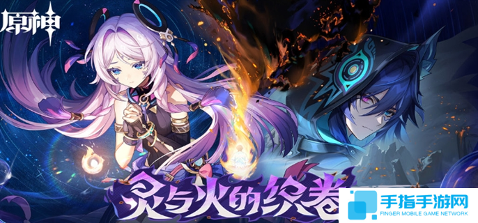 原神5.2新增成就有哪些-5.2新增成就完成方法