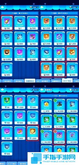 无尽冬日宝石升级材料兑换商店怎么开